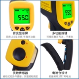 Высокоточный термометр, измерение температуры