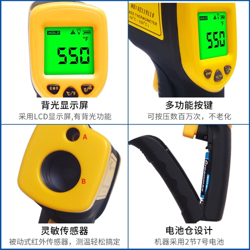 Высокоточный термометр, измерение температуры