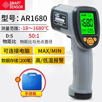 AR1680+ модель батареи