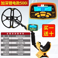 0,01-5 м (New Sky Tour 500i Deepen Lithium Batteries)