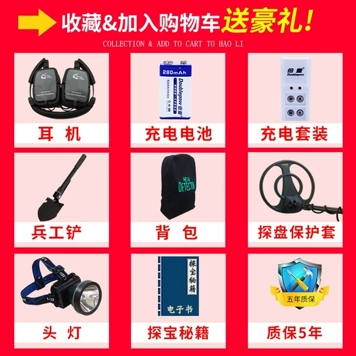 Детектор металла подземный детектор с сокровищницами на открытом воздухе с высоким уровнем детектирования сокровищ Археологическое обновление Tian Tuan Tian Tuan 850pro