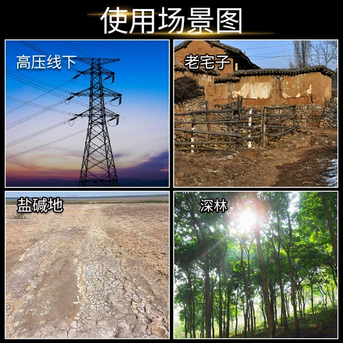 Детектор металла подземный детектор с сокровищницами на открытом воздухе с высоким уровнем детектирования сокровищ Археологическое обновление Tian Tuan Tian Tuan 850pro