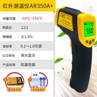 AR350A+ модель зарядки