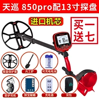 Обновление с помощью подсветки может выдвигать TX850PRO