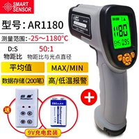 AR1180+ Модель зарядки