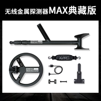 Max Collector's Edition + Mobile