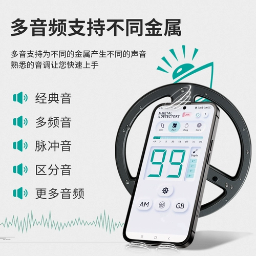 Детектор беспроводного металла с высоким содержанием детектора подземного детектора с сокровищами. Детектор металлов на открытый металл 10 метров золото