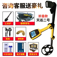 0,01-4M [Складывание № 2 Sky Tour] Новый терминал сокровищ