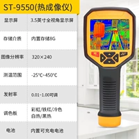 Подлинная гарантированно компенсирует один поддельный ST9550
