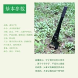 Универсальная дорожная складная лопата для рыбалки, Германия