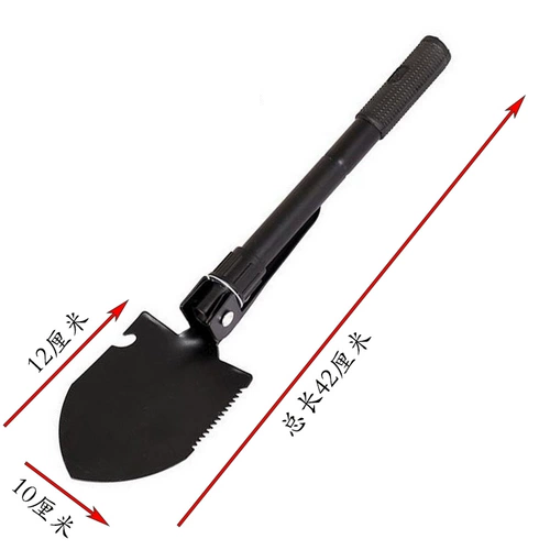 Универсальная дорожная складная лопата для рыбалки, Германия