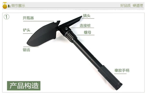 Универсальная дорожная складная лопата для рыбалки, Германия