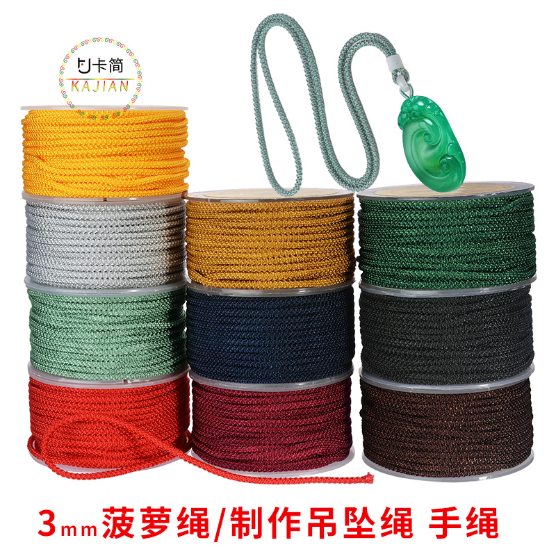 Kajian pineapple rope 3 0mm hand-woven diy necklace rope pendant rope hand rope play making rope emerald
