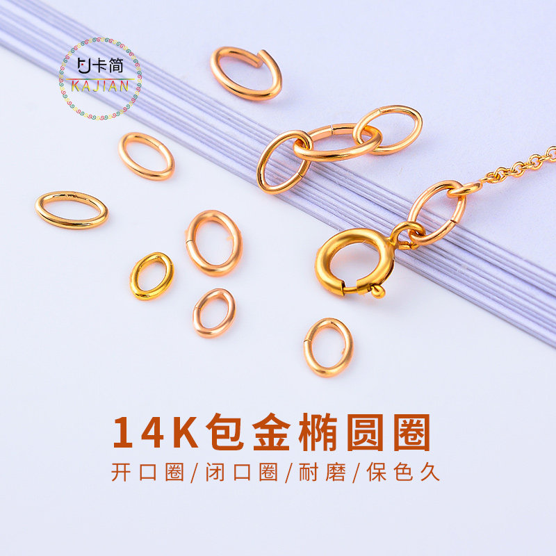 Card Jane 14K bag Gold Note Gold oval opening ring closed loop Handmade DIY hanging ring Jewelry Accessories