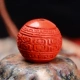 S 85# Back Pattern Bead 7,5 мм/кусок