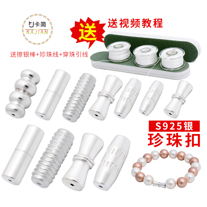 Card Jane 925 Silver Pearl Necklace Diy Accessories Necklace Buttoned Head Pearl Buckle Screw Buttoned Silver Accessories Connection Buckle