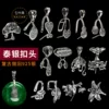 Товары от 卡简珠宝旗舰店