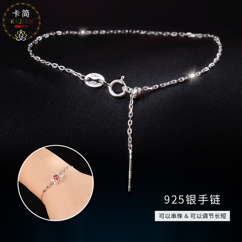 Kajian silver hand 925 silver simple and versatile ladies hand chisel jewelry birthday gift for girlfriend handmade diy bracelet