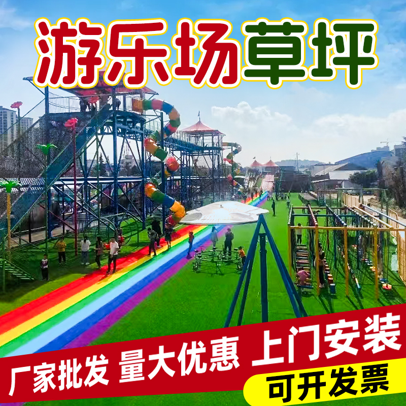 Simulated Lawn, Fake Turf, Artificial Green Carpet, Artificial Plastic Mat, Outdoor Football Field Construction Fence Simulated Lawn, Fake Turf, Artificial Green Carpet, Artificial Plastic Mat, Outdoor Football Field Construction Fence