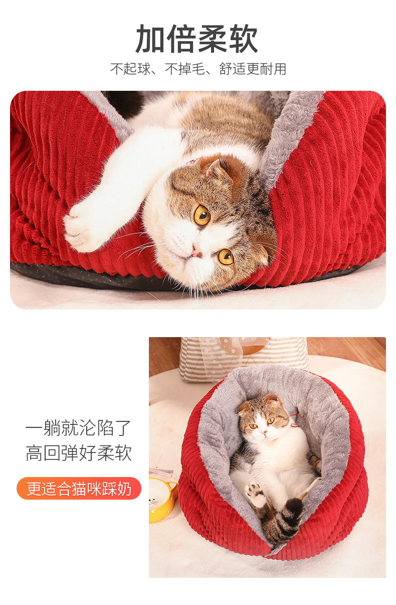 Mèo mùa đông ấm mèo nhà mèo đóng mèo tổ đỏ chó tổ nhỏ chó Teddy tổ thú cưng bốn mùa phổ - Cat / Dog hàng ngày Neccessities 	bát đựng thức ăn cho mèo