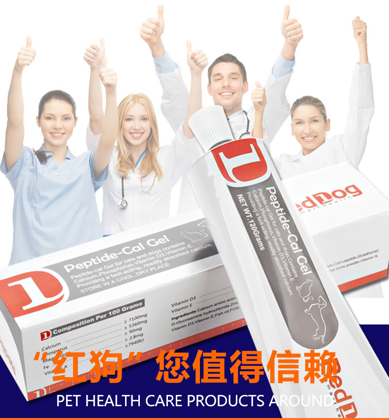 RedDog Red Dog Peptide Canxi Canxi Strong Bone Canxi Health Răng Pet Cat Dog Kem dinh dưỡng tổng hợp Sản phẩm sức khỏe sữa cho chó bị bệnh
