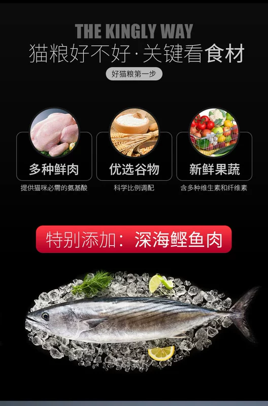 Mèo Yahe thức ăn cá biển hương vị mèo mèo mèo thức ăn mèo thức ăn chủ yếu thực phẩm mèo lớn mèo tự nhiên mèo thực phẩm chủ yếu 1kg hạt royal canin