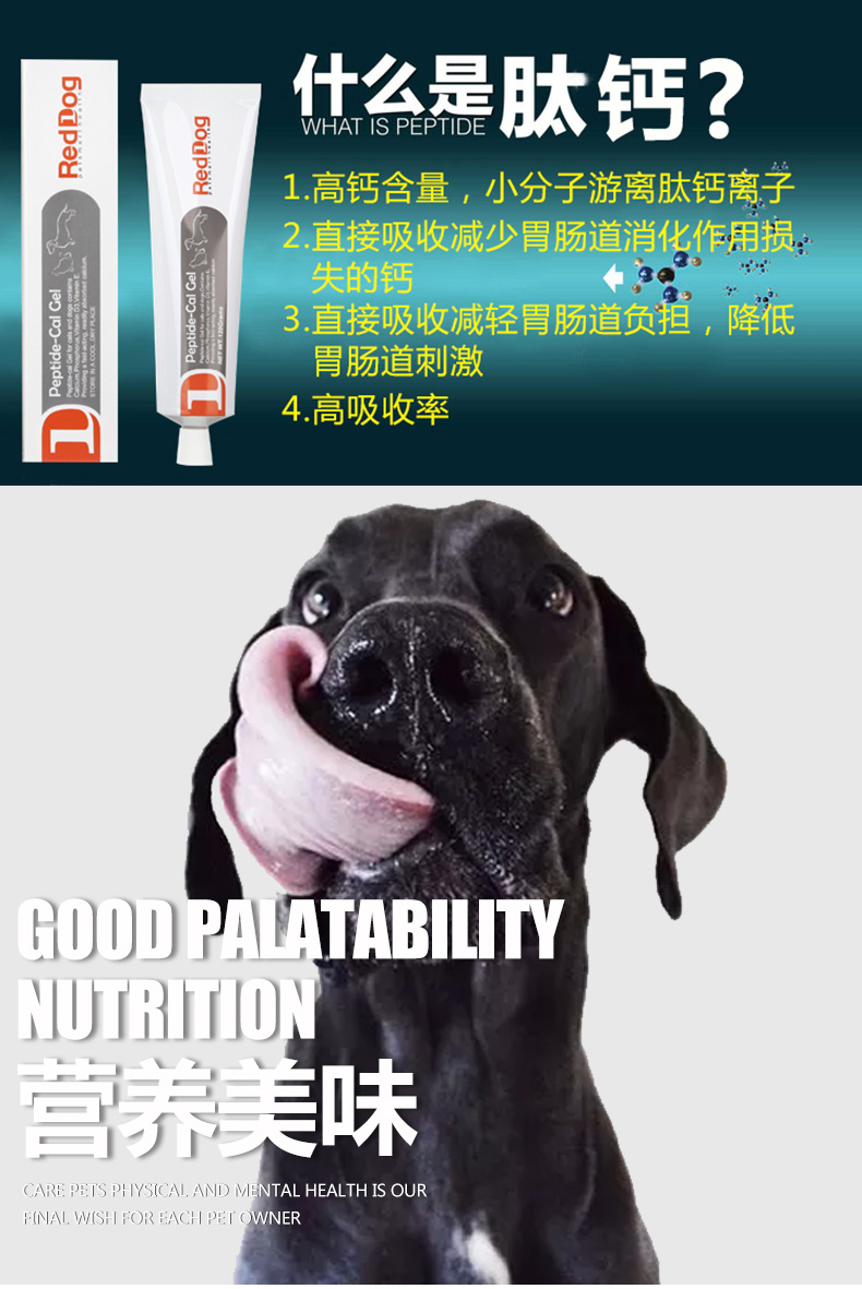 RedDog Red Dog Peptide Canxi Canxi Strong Bone Canxi Health Răng Pet Cat Dog Kem dinh dưỡng tổng hợp Sản phẩm sức khỏe sữa cho chó bị bệnh