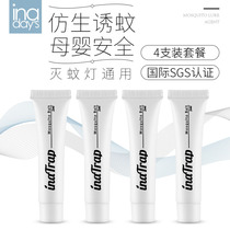 inadays mosquito killer lamp mosquito killer mosquito killer bait mosquito killer bionic bait 4pcs