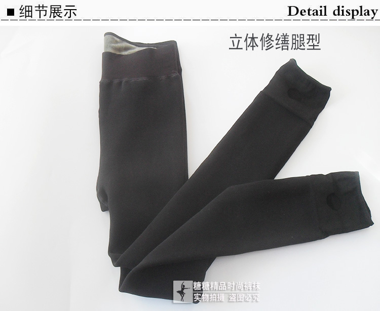 Giấc mơ vần điệu 9009 siêu dày cộng với nhung dày bước trên chân chín điểm một chiếc quần thon gọn chân ấm xà cạp tất đen