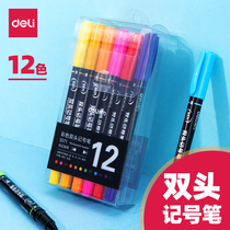 Delei double-headed marker pen color hook thickness dual-purpose pen Art special kindergarten childrens hand-painted graffiti color pen students use comic stroke outline oil pen