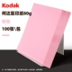 A4 Pink 80 грамм 100 фото
