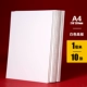 A4 White Hard Cardboard 1 мм 10 фотографий