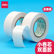 Right-hand Double-sided Adhesive Small Roll Thickening Powerful High Viscosity Fixed Pendulum Piece Adhesive Tape Viscose Glued Sponge Paper Glue With Two Sides Glue Double-sided Adhesive Cloth Glued Sponge Paper Glue