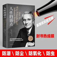 Термическая пленка уплотнение книги защитные сумки, пластиковая пленка для герметизации прозрачная тепловая сумка из ПВХ тепловая пленка книга для волос, горячая пакетная книга с ветром, пленка, анти -точная герметичная книжка, сумка, Книга Книга Сумка Сумка