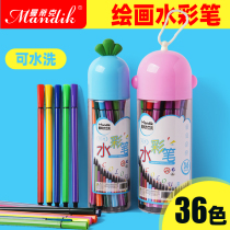 Watercolor pen set package 36 colors kindergarten students drawing pen 12 colors 18 colors 24 colors Primary School students color pen childrens brush art color pen washable color pen