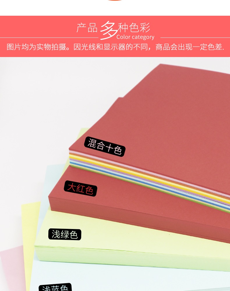 Màu A4 bìa cứng 120g thiệp chúc mừng giấy thủ công giấy mẫu giáo giấy tự làm origami giấy hai mặt in giấy A4 đỏ đen - Giấy văn phòng giá giấy in văn phòng phẩm