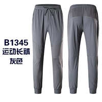 B1345 Брюки серые