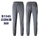 B1345 Брюки серые