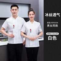 Шелковый, дышащий, белый