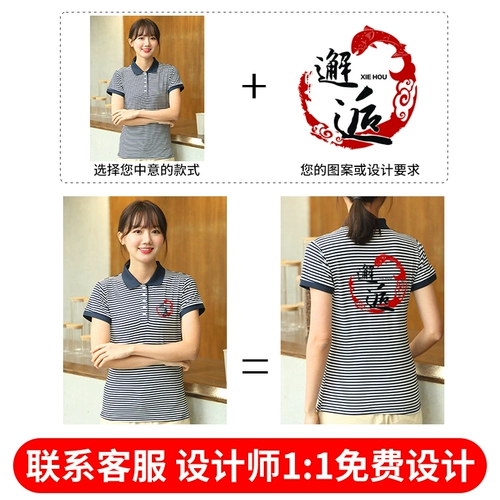 Стола отеля на стойке стола официанта Twine Twenty -sleeve Женская KFC Hamburg Hotpot Restaurant Restaurant Restaurant Restaurant Coffee Milk Tea Shop