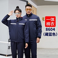 8604 Интегрированная не удаляемая внутренняя оболочка [скрытый синий]]