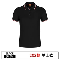 202 черный [одиночный топ]