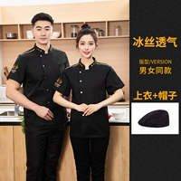 Дышащая ткань Chef Soul Ice Silk [топ + шапка]