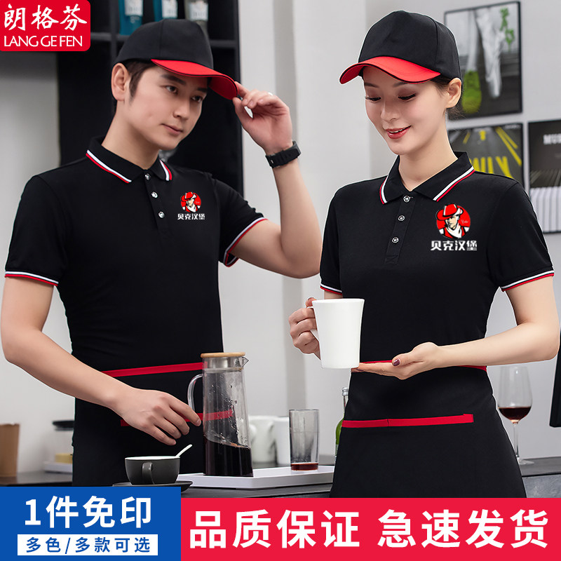 Dining Room Drinking Attendant Working Clothes Woman Short Sleeve Fast Food Burger Hot Pot Milk Tea Barbecue Hotel T-Shirt Print Character Summer Dress