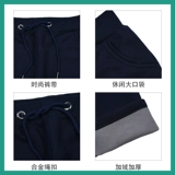 Демисезонная утепленная толстовка для школьников, комбинезон, трендовые тонкие штаны для отдыха для работы, для средней школы, рабочая одежда