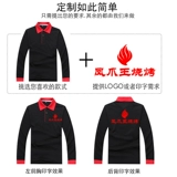 Комбинезон, демисезонный лонгслив, пуховик, чай с молоком, с печатью вашего логотипа