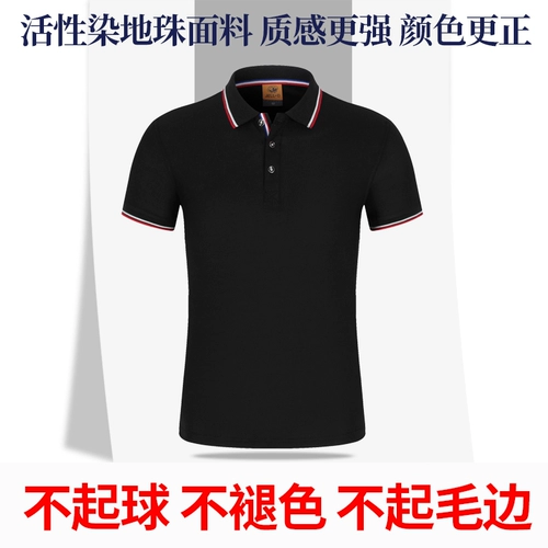 Тонкая летняя футболка polo для работы, рабочая одежда, короткий рукав, делается под заказ, с печатью вашего логотипа