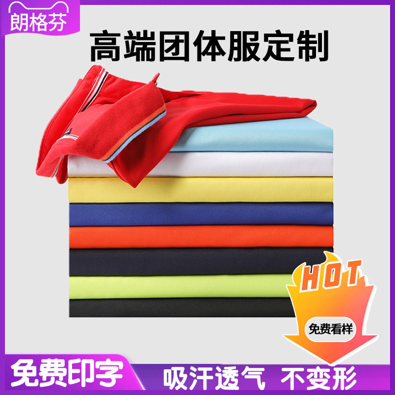 Work clothes custom polo shirts diy printed logo short sleeve embroidery group clothes party culture advertising class clothes custom