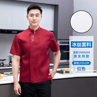 Шелковый, красный, короткий рукав