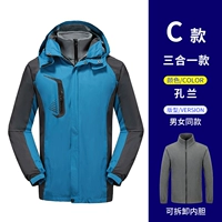 Один из трех -один [Конглан]